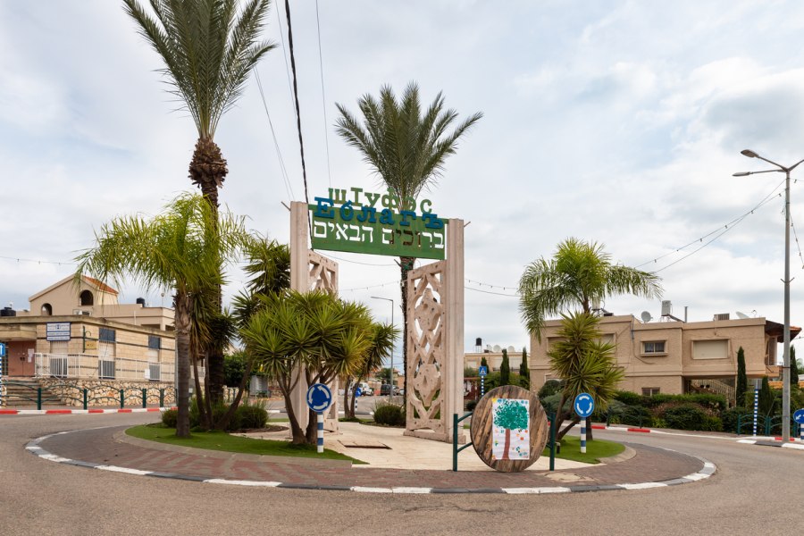 The entrance to the Circassian village of Kfar Kama with an inscription in Hebrew and Circassian saying 'welcome'